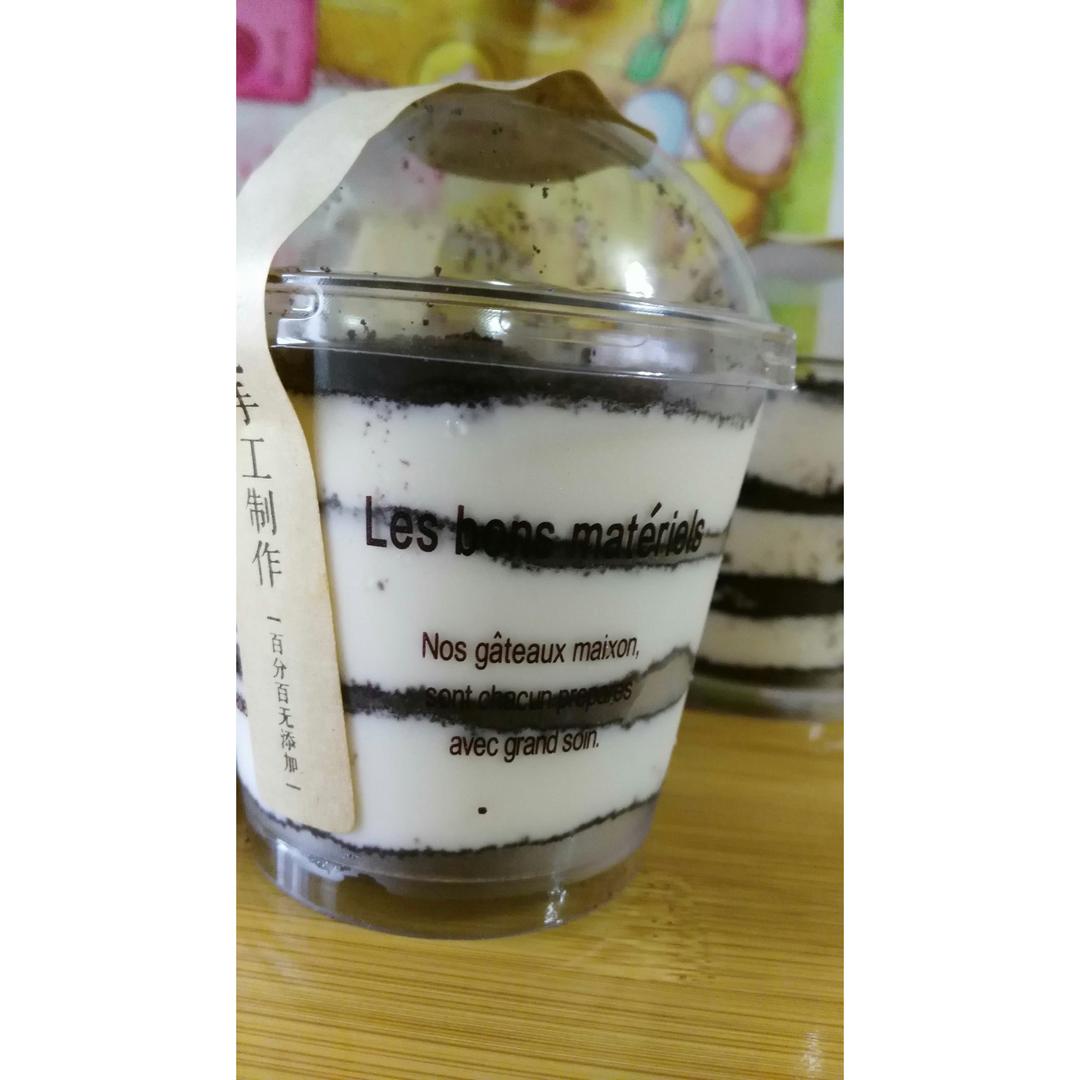 木糠杯