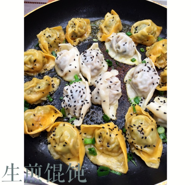 油煎馄饨