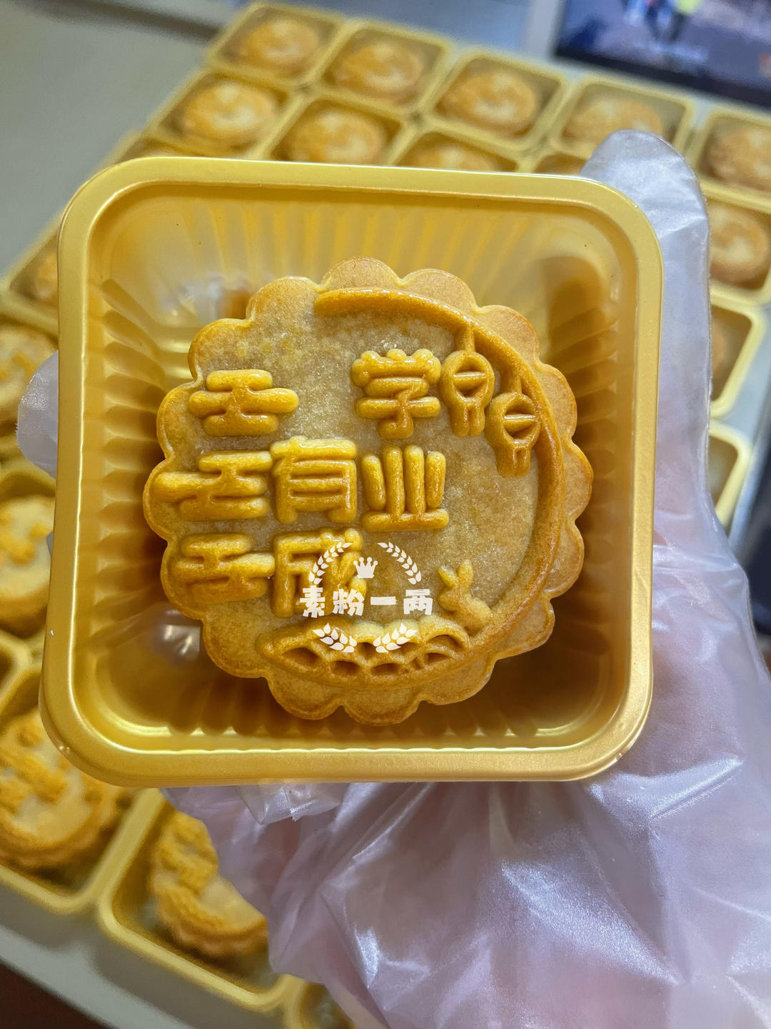 低糖低油花纹清晰的广式月饼皮