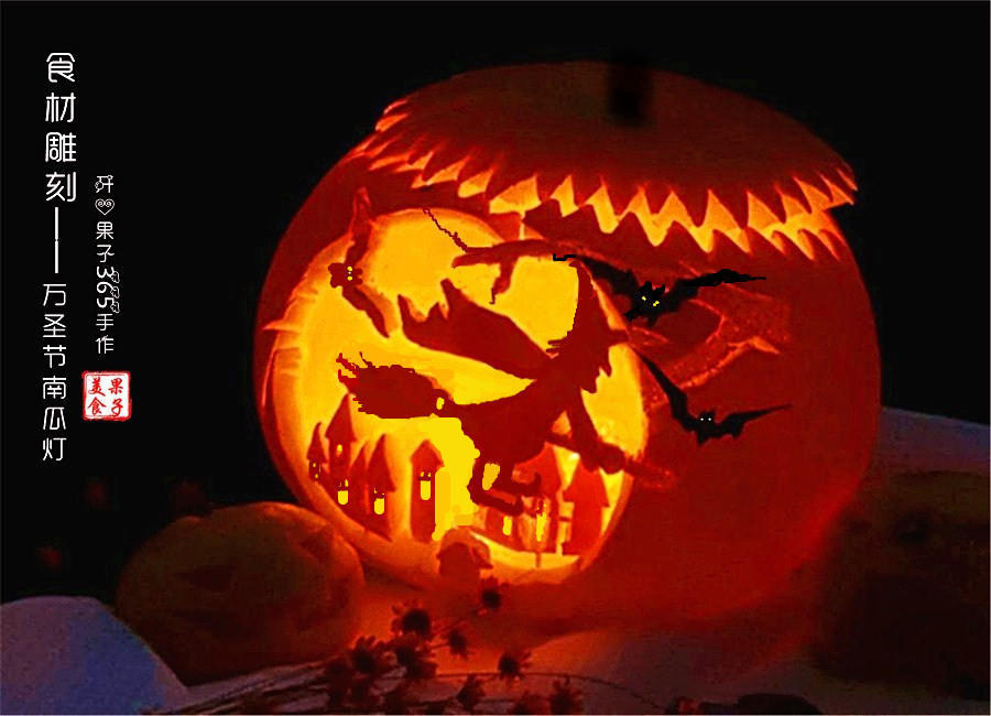 [万圣节]南瓜灯雕刻的做法