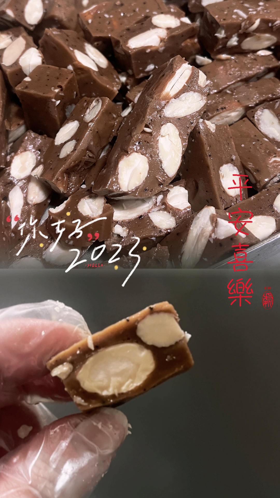 🥥生椰拿铁太妃糖｜年货零食（消耗淡奶油）