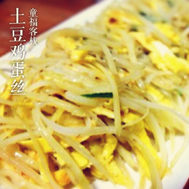 土豆鸡蛋丝