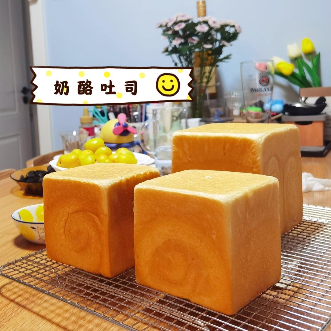 奶酪吐司---超级香浓