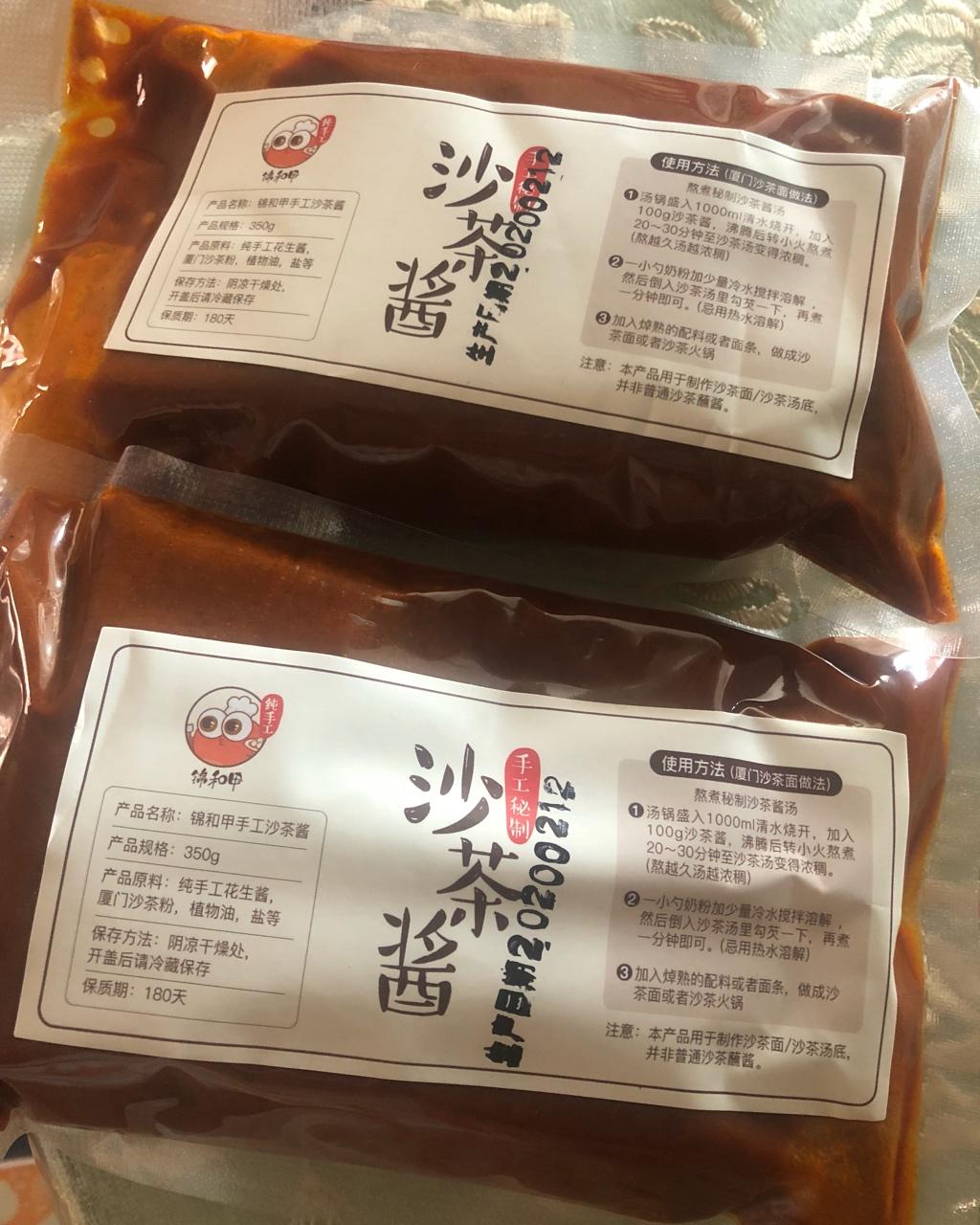 下厨房用户_97yoa的评价图片