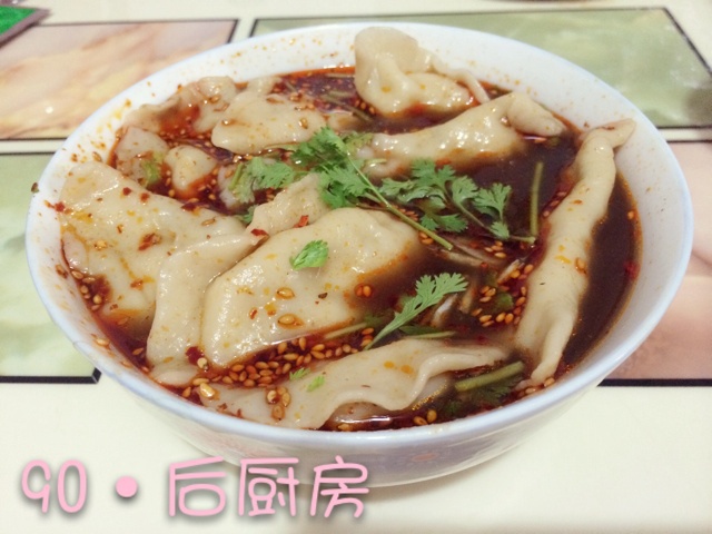 酸汤水饺