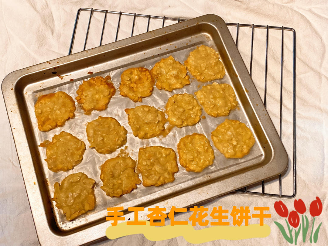 杏仁瓦片酥脆片｜新年零食｜年货必备