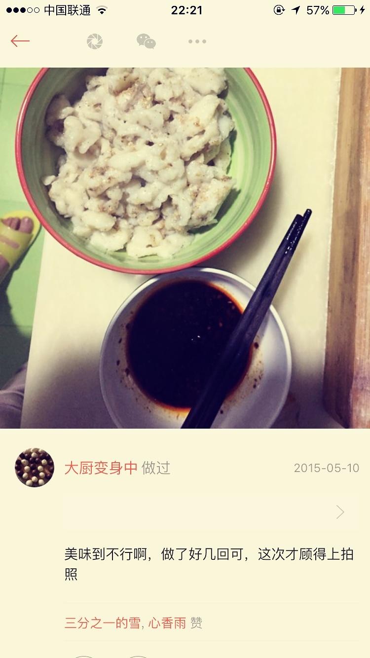 龙利鱼