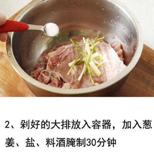 猪排肉的做法 步骤2