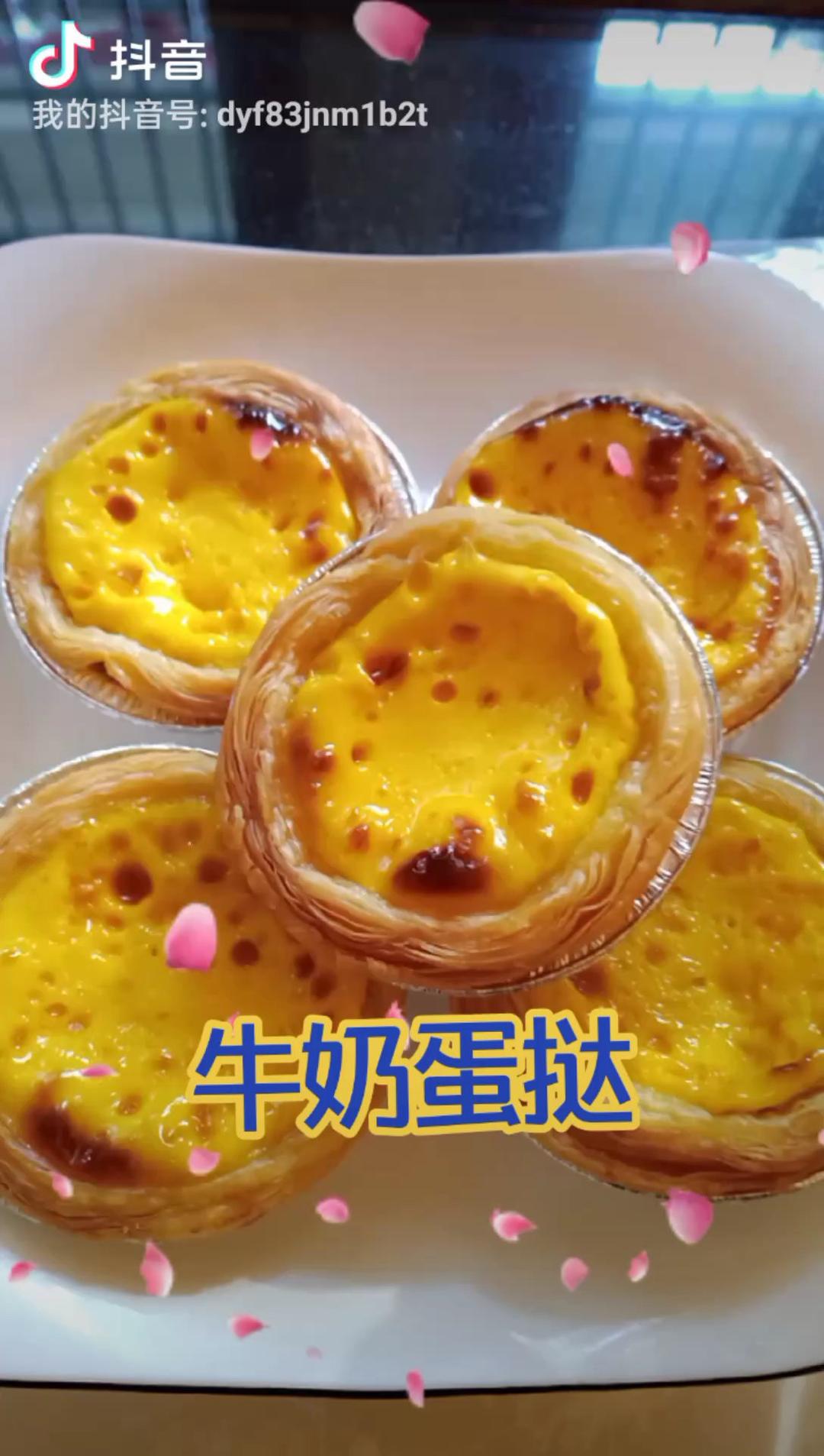 蛋挞简单版（牛奶+全蛋+糖）