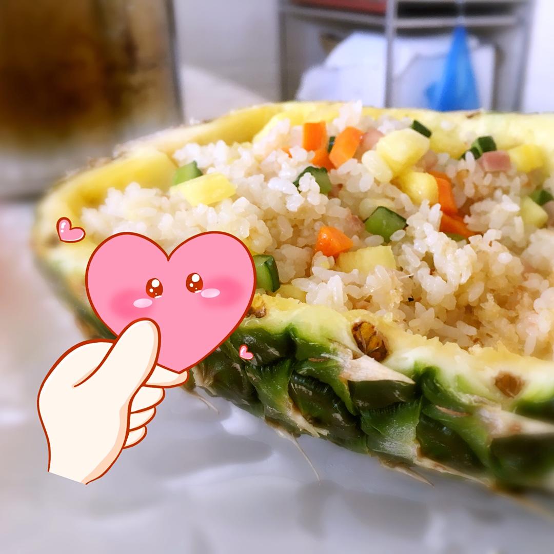 菠萝饭