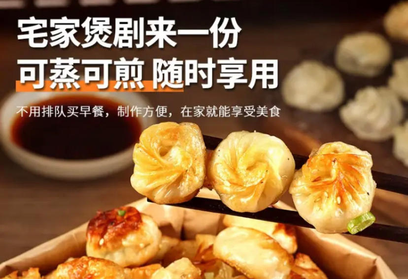 牛肉馅饼🥙小小只
