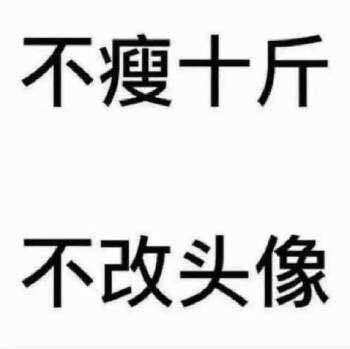 无罪的坏人的厨房