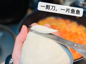 番茄鸡蛋面鱼鱼（面疙瘩，面川条）剪刀版。的做法 步骤9