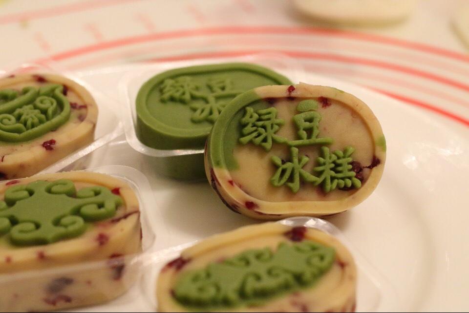 蔓越莓绿豆糕