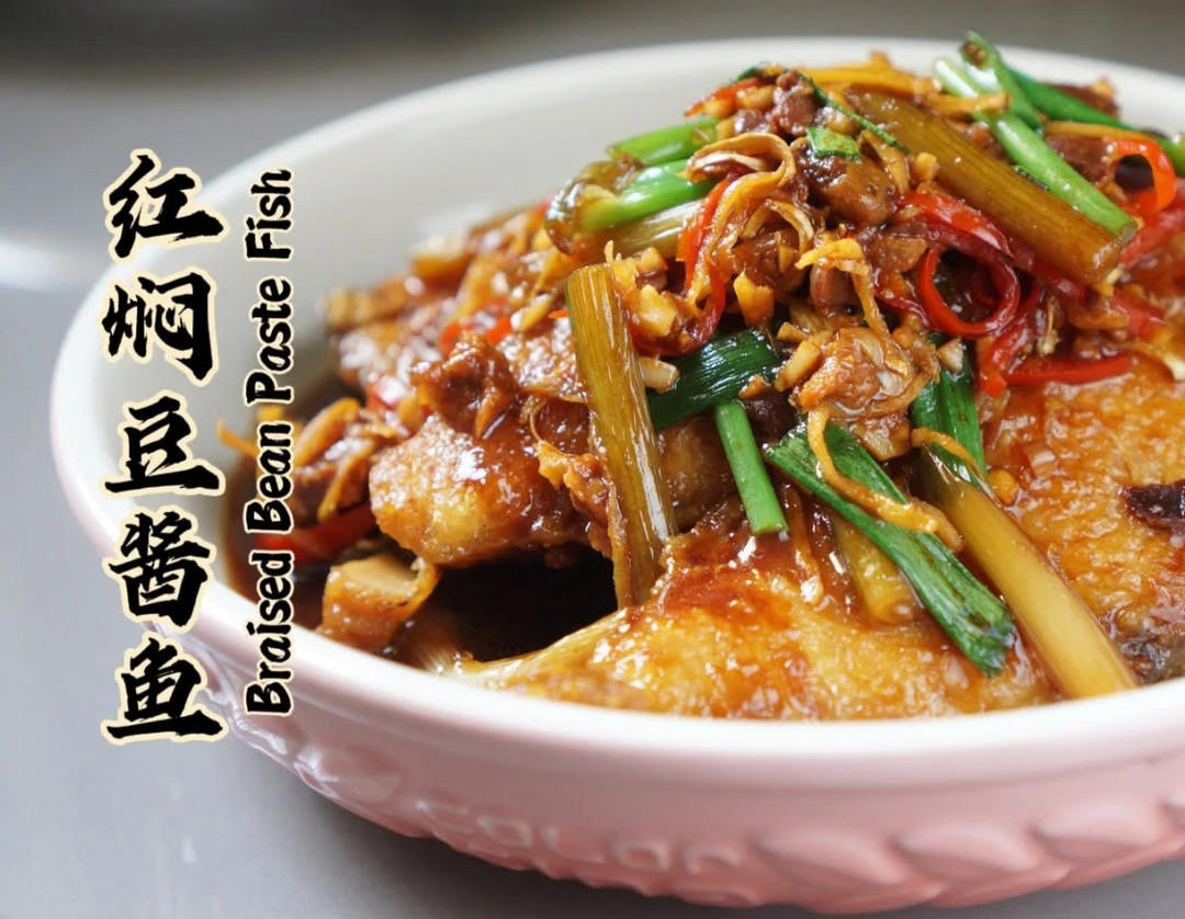 红焖豆酱鱼的做法