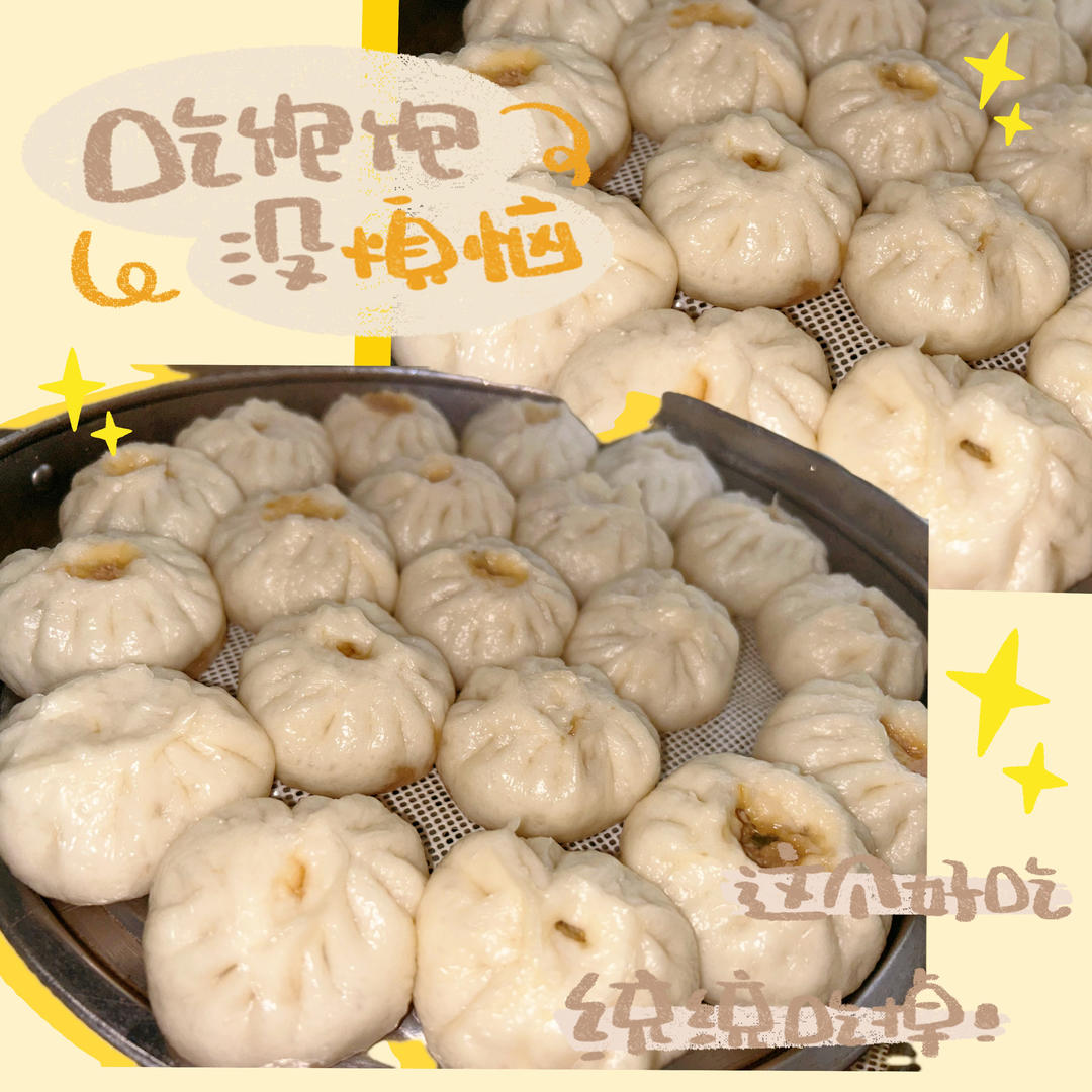 好吃多汁的肉包子肉馒头【步骤超详细】