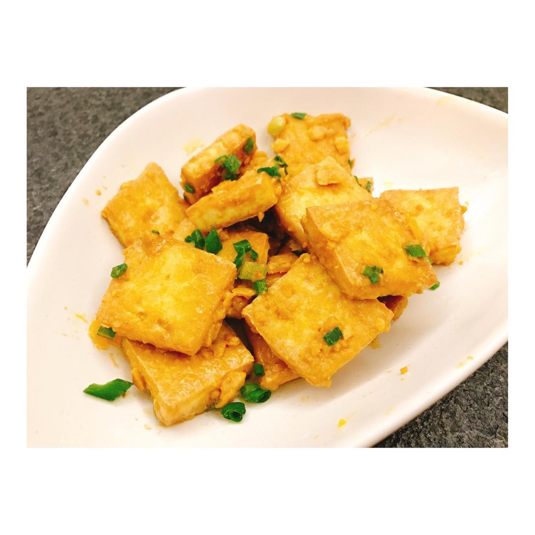 艾米粒粒粒粒做的咸蛋黄焗豆腐