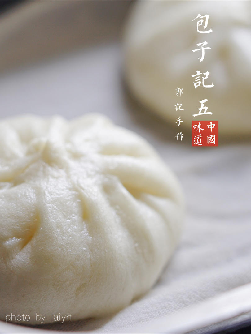 云朵般松软爆浆蜜汁叉烧包