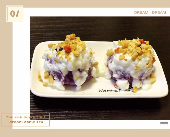 不会发胖的饭后甜点-健康紫薯酸奶球的做法