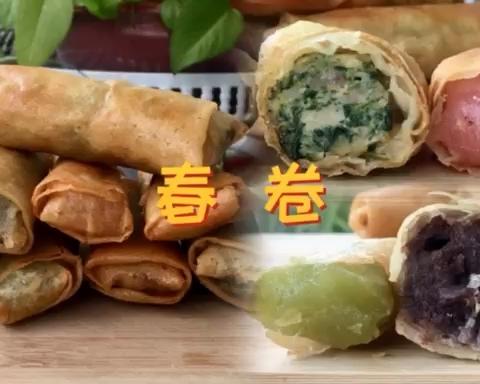【新年美食特辑】四味春卷（荠菜豆沙，玫瑰、薄荷年糕）