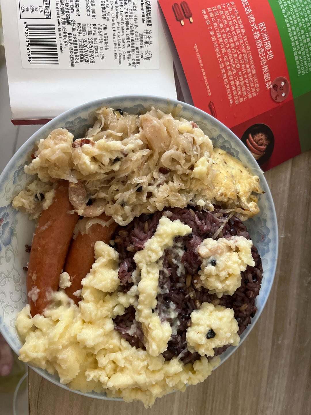 欧洲腹地·甄选德式香肠配培根酸菜