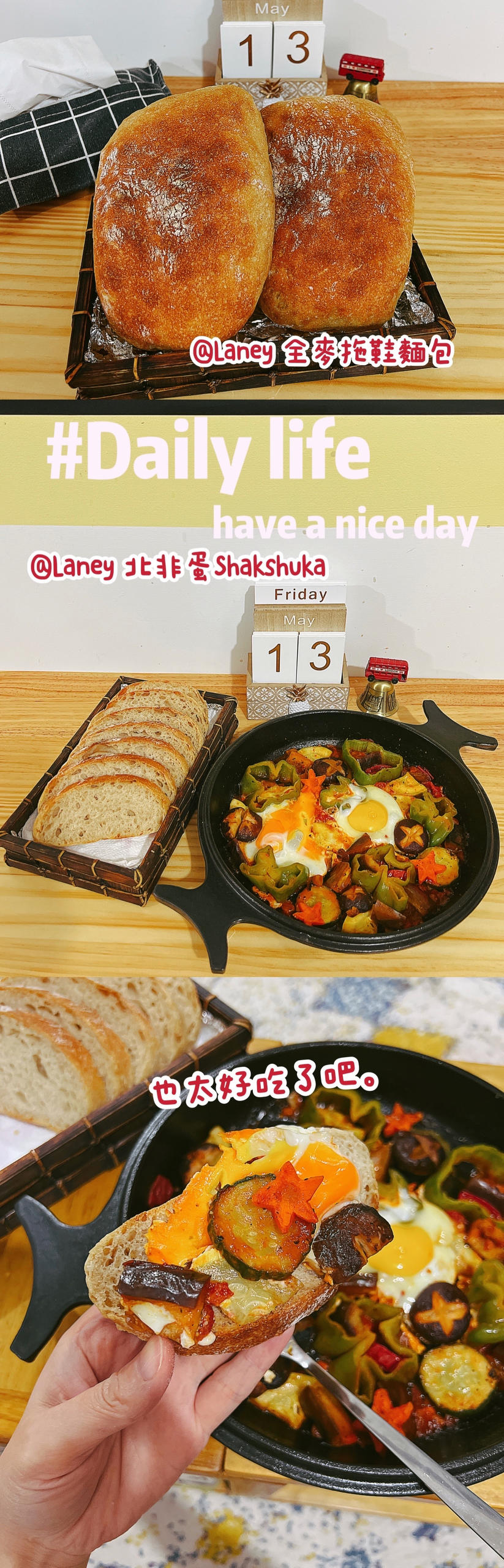 🎬 北非蛋shakshuka / 地狱蛋 eggs in hell