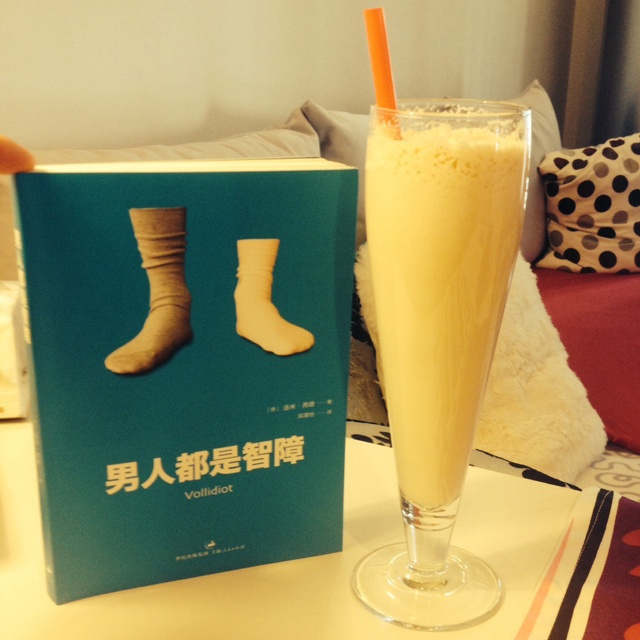 山药汁