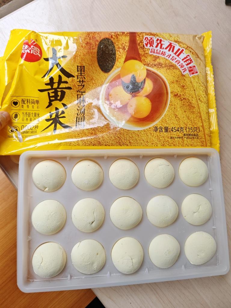 大黄米汤圆（无油少糖）
