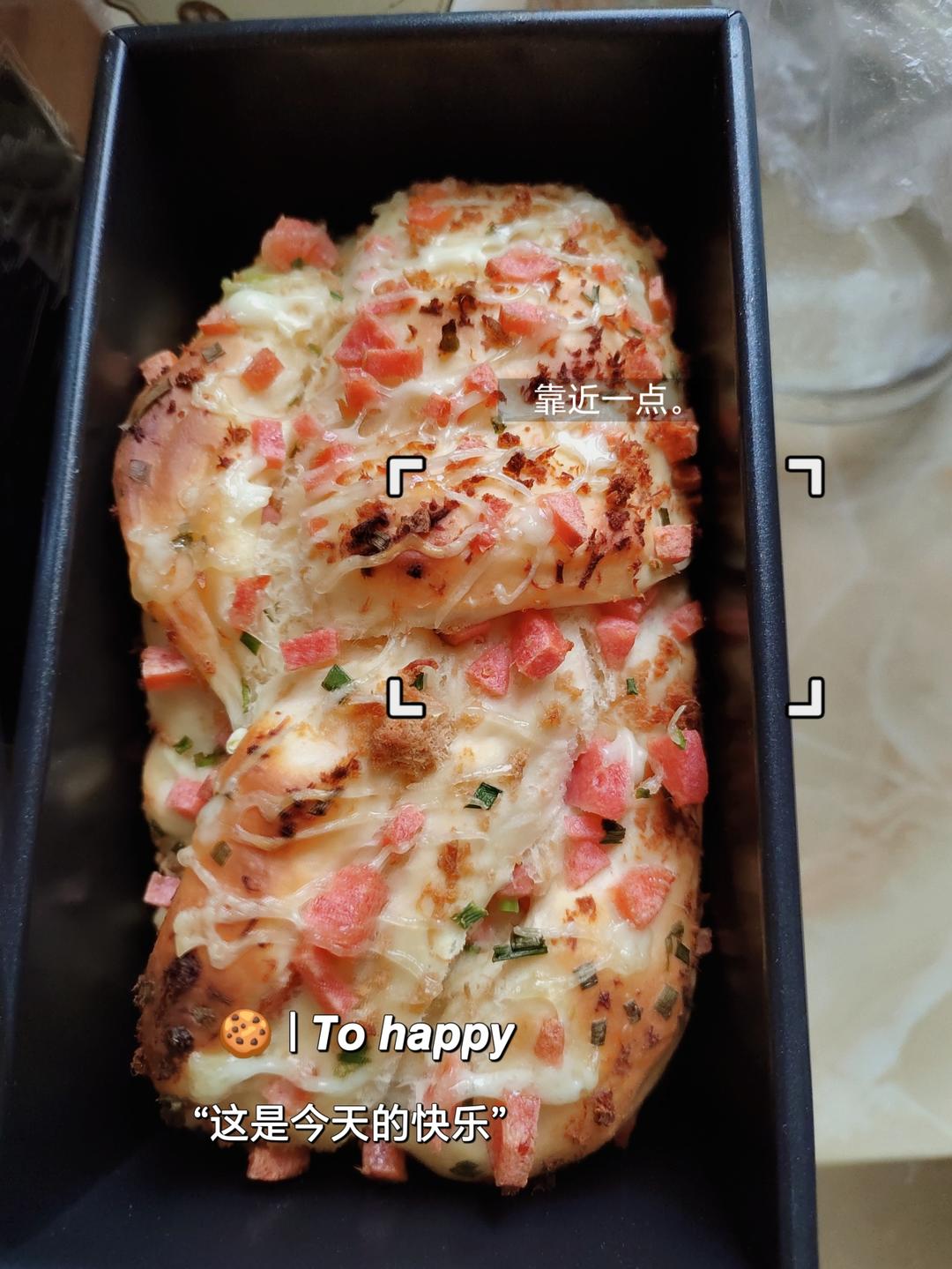 面包机做香葱肉松吐司