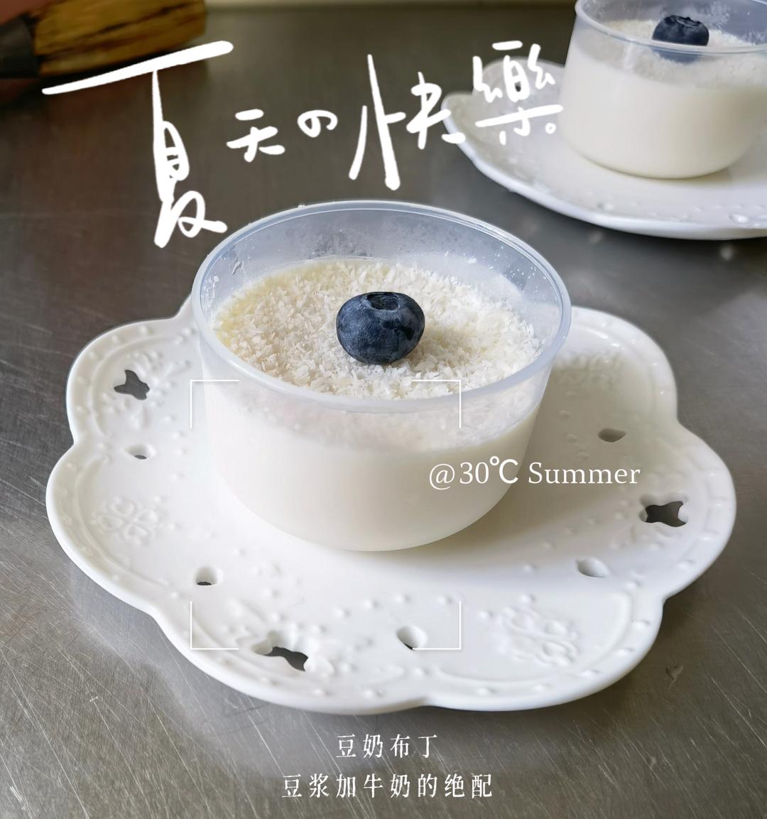 【豆乳布丁】超Q超会duang🍮