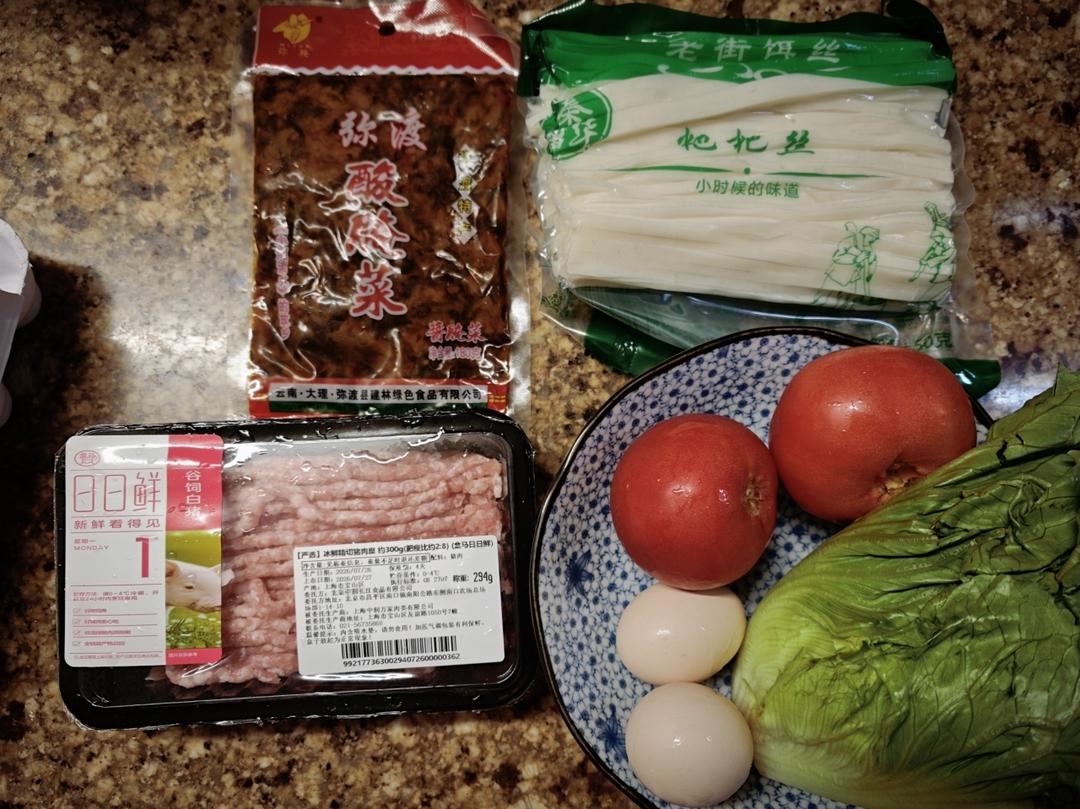 汤都喝光的云南小锅米线
