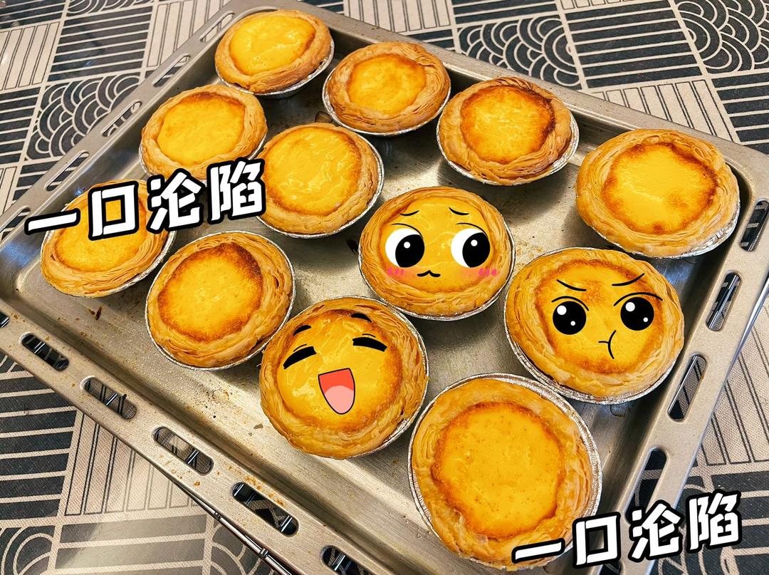 蛋挞～无淡奶油