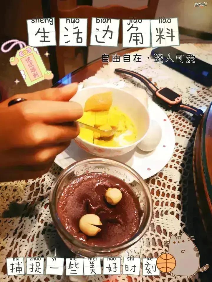 黑米鹰嘴豆豆浆