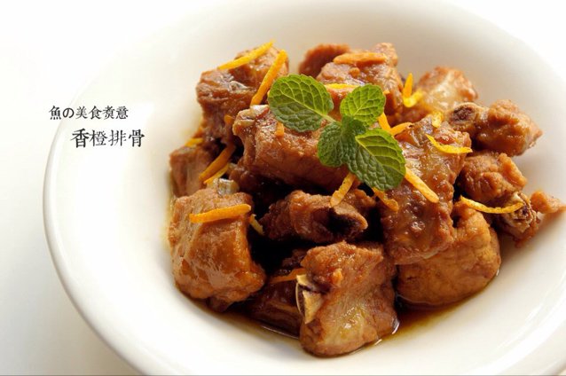 香橙排骨