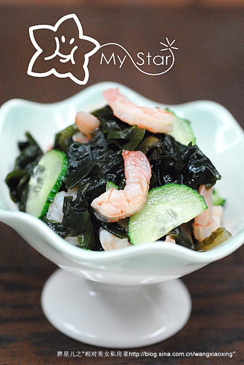 小虾裙带菜的做法