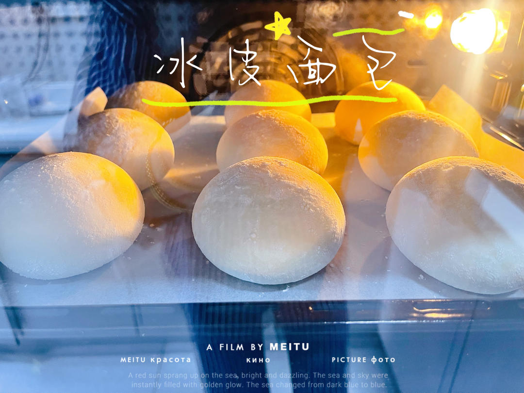 冷藏四天还非常柔软的面包胚！！冰面包