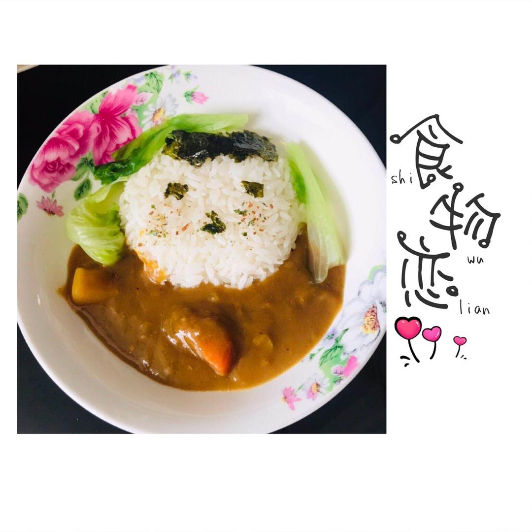 【咖喱牛腩拌饭】