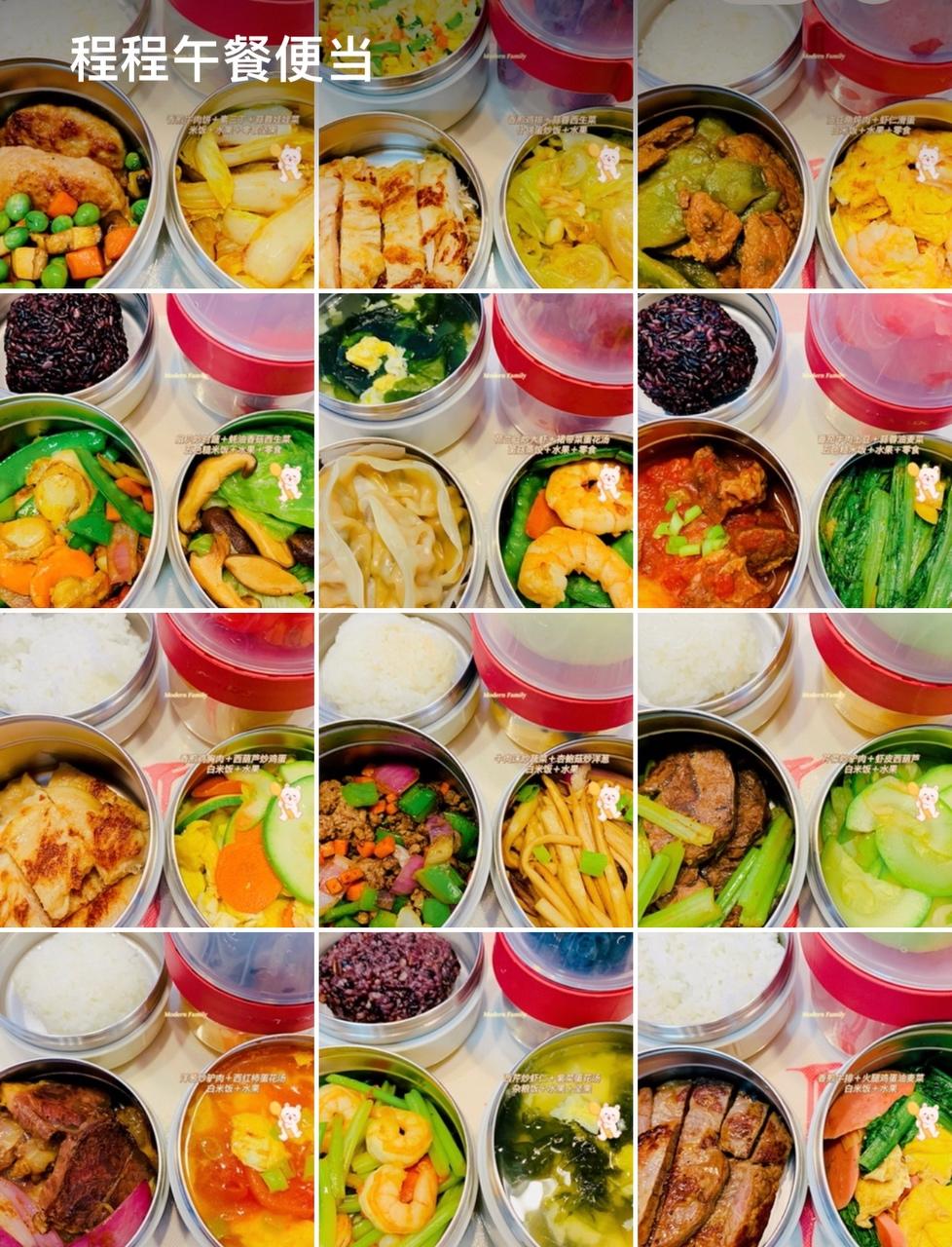 女儿的午餐便当2