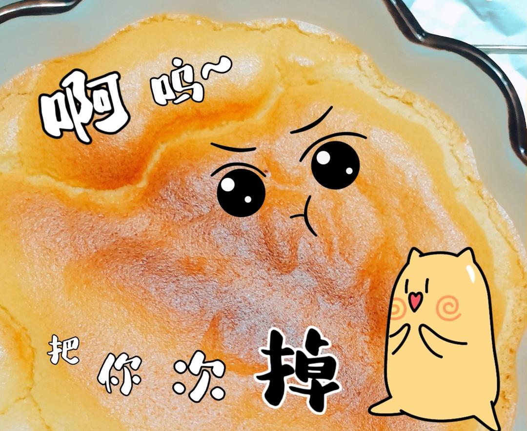 6寸基础戚风（蛋糕胚）