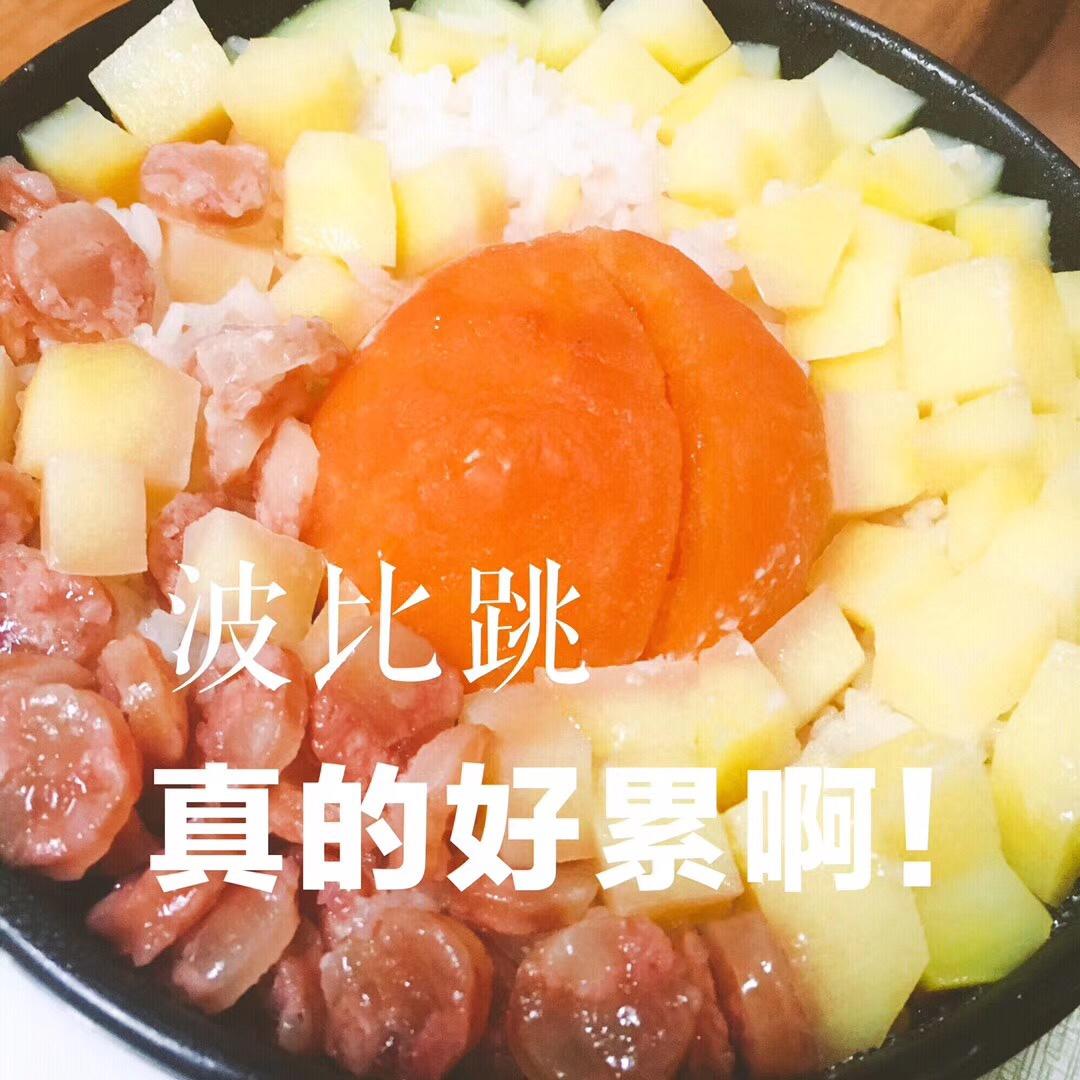 一颗番茄饭 懒人必会哦