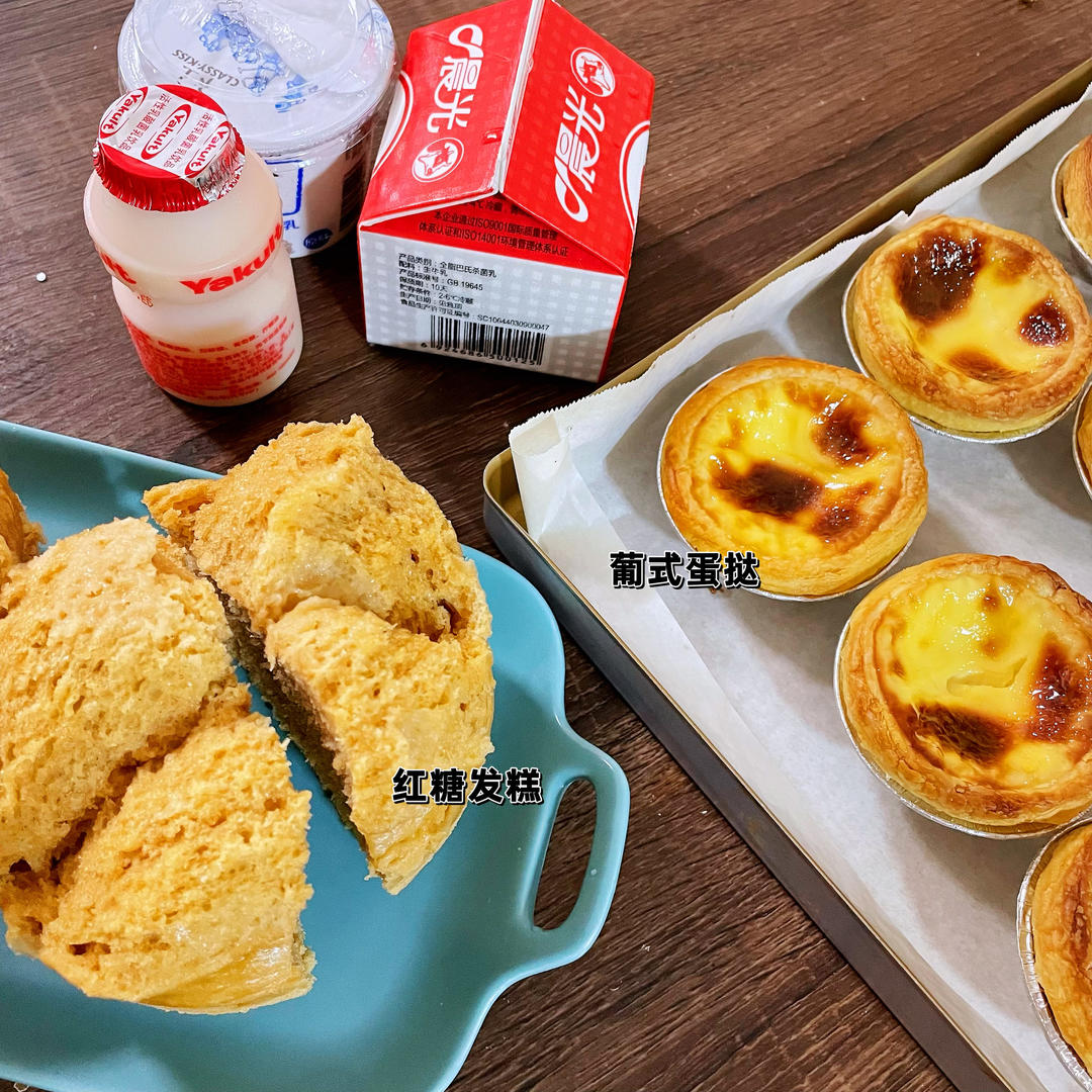 超简单 零失败的红糖发糕