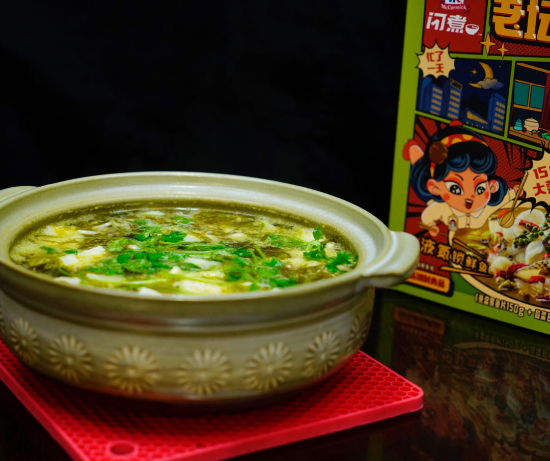 老坛酸菜鱼乌冬面