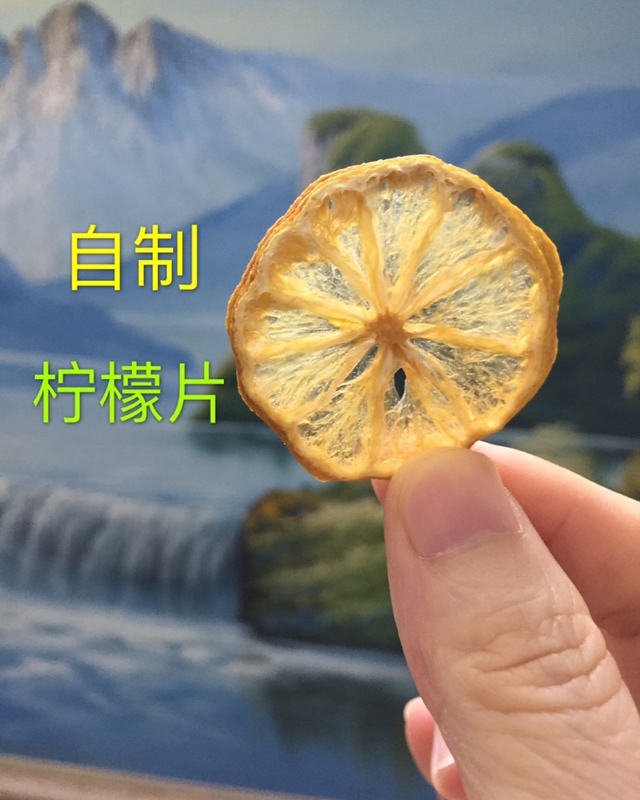 自制柠檬片