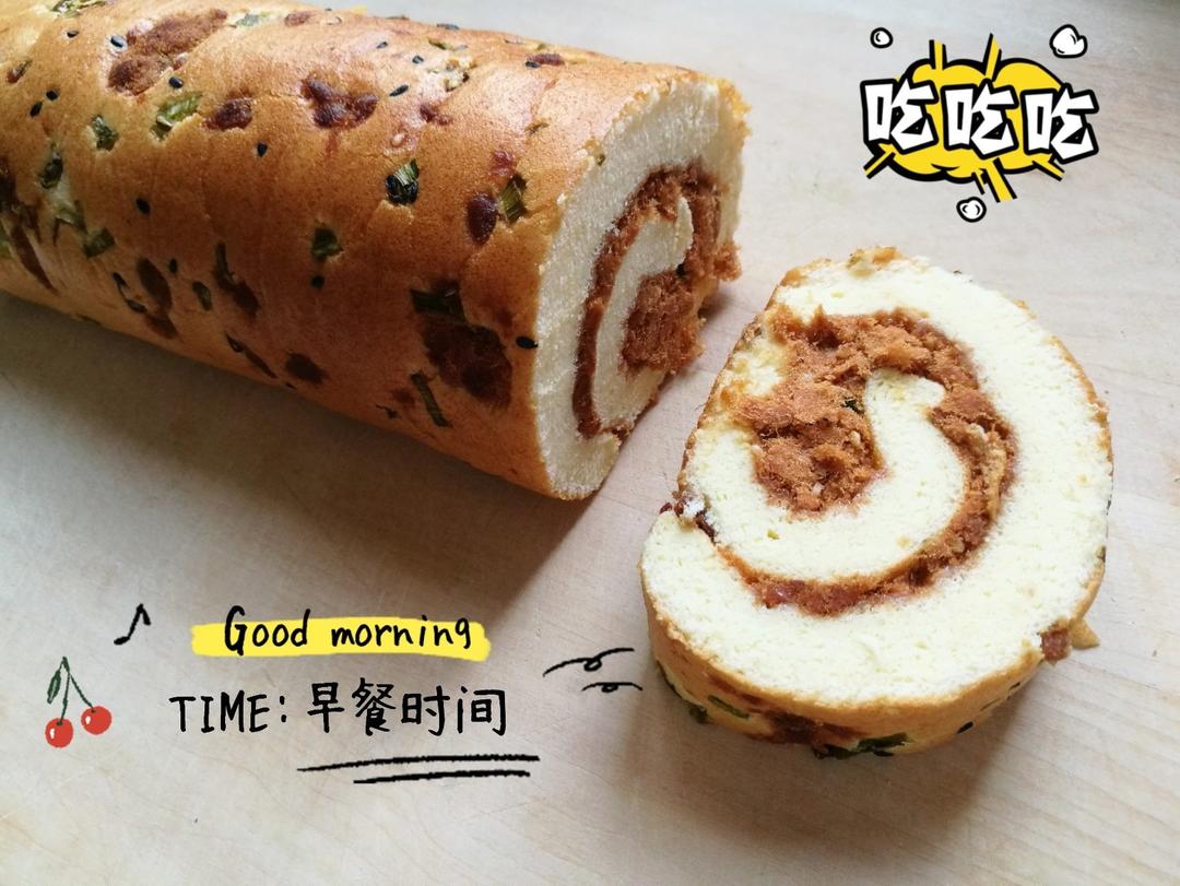 香葱肉松肥蛋糕卷～