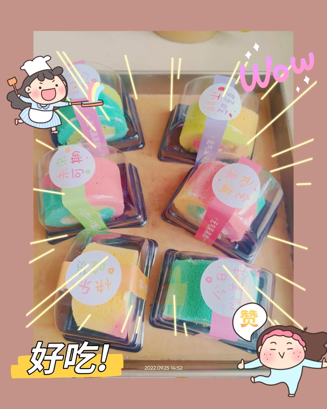彩虹蛋糕卷