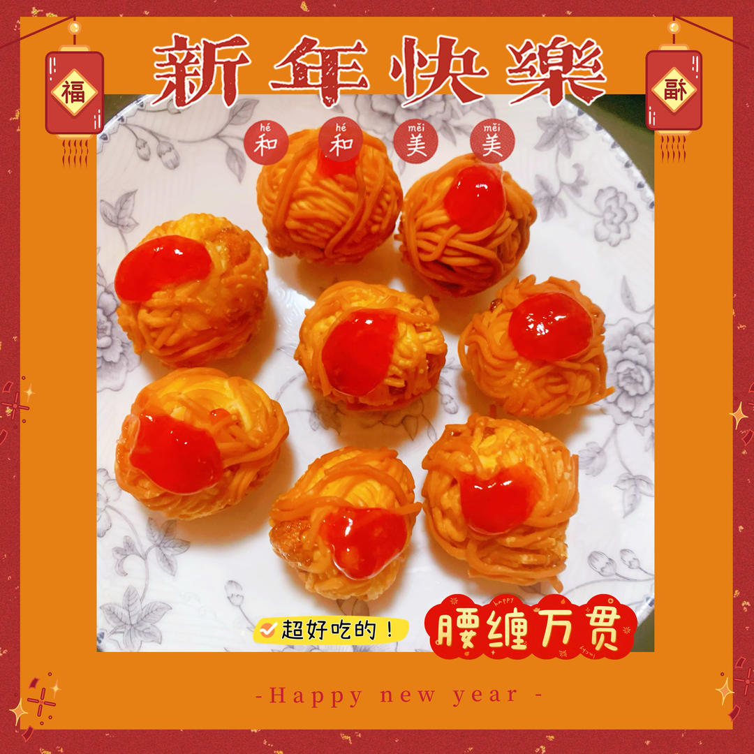 腰缠万贯～年夜饭吉祥菜糖醋鹌鹑蛋