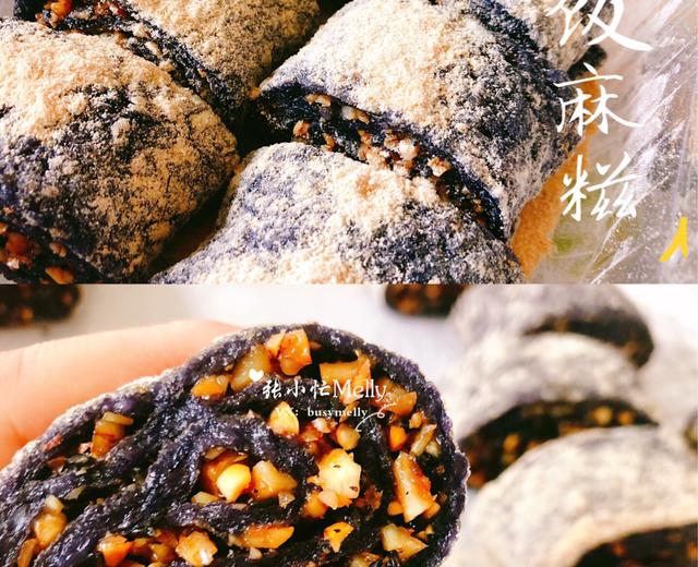 ‼️乌饭麻糍㊙️吃一口台州季节限定的美味🤩的做法