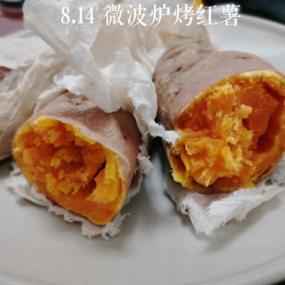 温鱼同学的小厨房