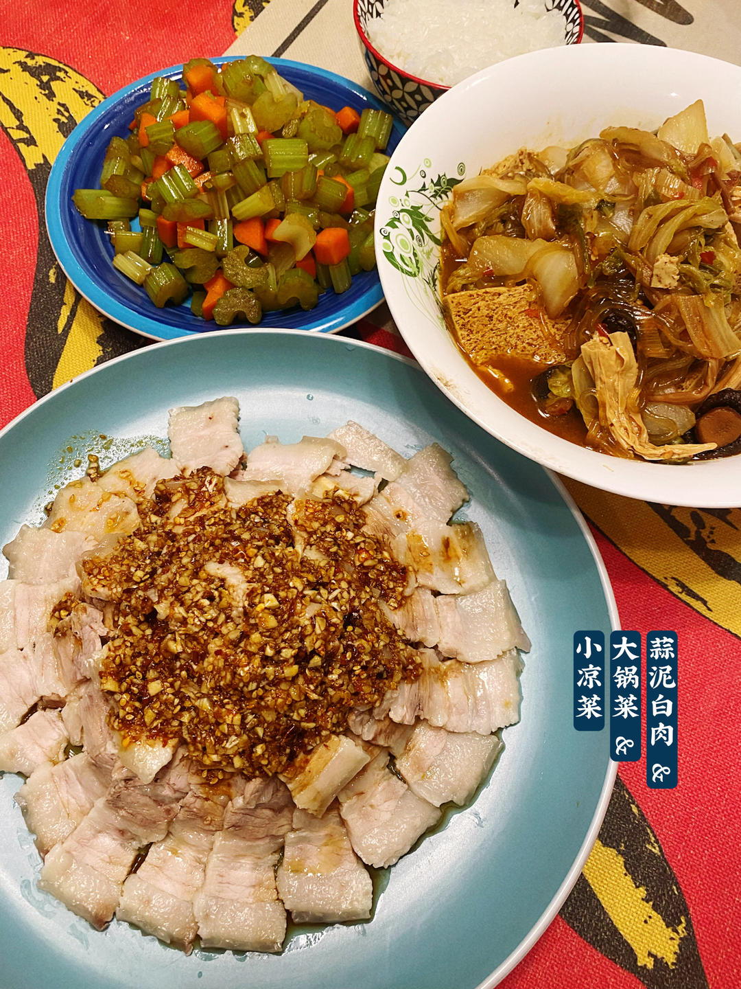 有时候，真的忍不住，搞一盘蒜泥白肉