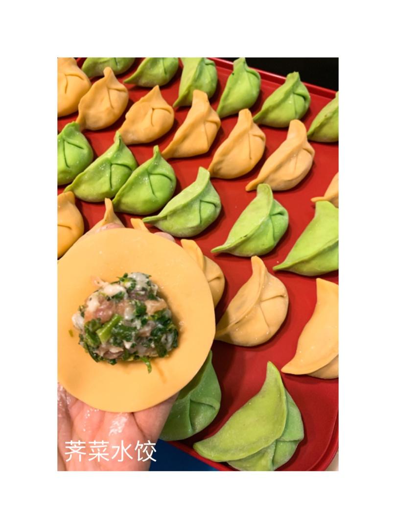 饺子包法——元宝饺子